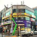낙원노래연습장 이미지