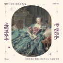 서양미술사B 이미지