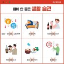 밸런스원정형외과의원 이미지