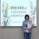 숭실사이버대학교 이미지