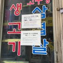 술이술이마술이 - 평택시 원평로39번길 6 | 술이술이마술이