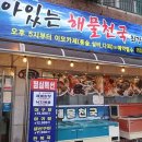 옥포4길 티스토리