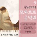 청담몬테소리유치원 이미지