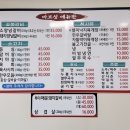 낙지랑갈비랑 | 태안 바보성 안면도 고기맛집 숯불갈비 별미낙지육개장 맛집 추천