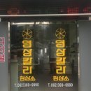 영상칼라현상소 네이버블로그
