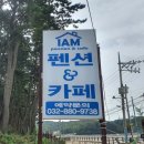 아이엠카페 이미지