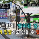 더월드스테이트 2단지 이미지