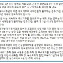 알아두면 유익한 양도소득세 절세 비법 이미지