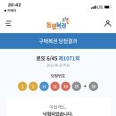 또또쉼터