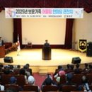 철원군보훈회관 이미지