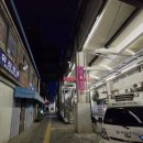 삼흥문화인쇄사