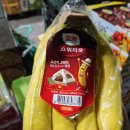 스마트엠디(주) | 3/23(월) 감귤 특가, 와우지산 죽향딸기, 김선자 방울토마토, 꼬들 산딸기, 대저 짭짤이 토마토