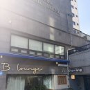 비(B)헤어룸