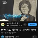 CJB &#39;안녕하세요.문화예술 씨!&#39;프로그램에 김명준 선생님이 출연하셨습니다~ 이미지