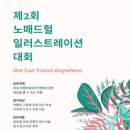 디자인매드 이미지