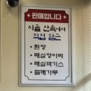 마포칼국수 이미지