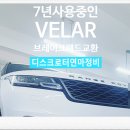부영모터스 이미지