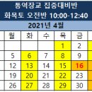 김승국통역학원
