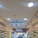 스피드메이트 이마트 천안서북점 | 쌍용동 안경 으뜸플러스안경 천안쌍용점 이마트 옆에서 안경테 렌즈 맞춘 후기