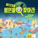 도서출판보림 이미지