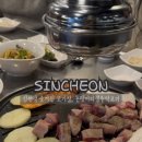 돈덩어리주먹고기
