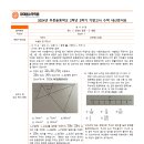 푸른솔중학교 이미지