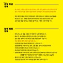 국립정동극장 세실 이미지