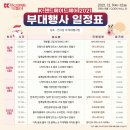 (주)큐빅스튜디오 이미지