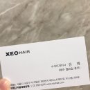 제오헤어구로디지털태평양점 이미지