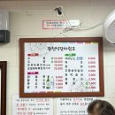 대전 두부 두루치기 맛집 광천식당 주말 웨이팅 후기