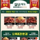 웅상대로 | [양산 소고기]담가화로구이 양산덕계점에서 가성비 소고기 즐기고 온 후기!