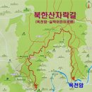 10/3(화) 북한산자락길 + 홍제천 폭포마당 이미지