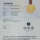 마음카 주식회사 이미지