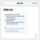 사과나무사회과학학원