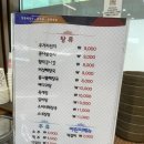 양평해장국(부송점) 이미지