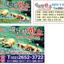 쎄일마트 이미지