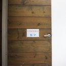 영동농협 하늘과바다사이 이미지