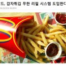 오브제토 이미지