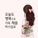 부치고띠고그리고