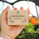 세안농장 이미지