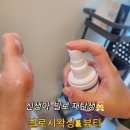 ✔️발의 재탄생 신생아 발을 원하세요? 혐오주의 &#39;명지 글로시왁싱&amp;뷰티&#39; 패디플래닝 후기