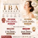 사천 에스테틱 ‘아름다움을 채우다’ 여성 순환 관리에 좋은 IBA테라피 받은 후기 (위치, 예약, 주차...