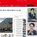 ㈜대진환경 이미지