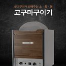 삼성애니쿨 이미지