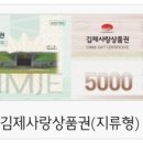 다우닝가구백구점