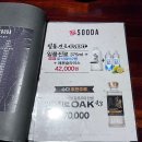 수다 대치점 이미지