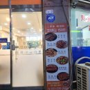 병점역 맛집추천 쥬향원 솔직후기 (feat. 너무맛있잖아)