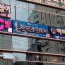 찬핏운동센터 이미지