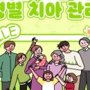 봄날에치과의원 이미지