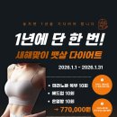 채우다 에스테틱 네이버블로그